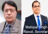 महिपाल सिंह रावत दुबारा चुने गए गढ़वाल विश्वविद्यालय एल्युमिनी एसोसिएशन के सचिव, प्रो. अनूप डोबरियाल अध्यक्ष निर्वाचित