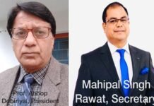 महिपाल सिंह रावत दुबारा चुने गए गढ़वाल विश्वविद्यालय एल्युमिनी एसोसिएशन के सचिव, प्रो. अनूप डोबरियाल अध्यक्ष निर्वाचित