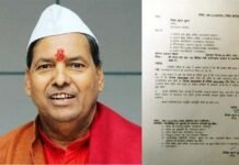 चार बार विधायक रहे कैबिनेट मंत्री चंदन रामदास के निधन पर उत्तराखंड में 3 दिन का राजकीय शोक, जानिए उनके राजनितिक सफर के बारे में minister Chandan Ramdas