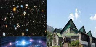 पौड़ी में बनेगा राज्य का पहला पर्वत संग्रहालय और तारामंडल संस्थान mountain museum planetarium