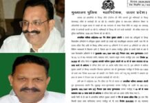 यूपी के बाहुबली मुख्तार अंसारी को गैंगस्टर एक्ट में 10 साल तथा भाई अफजाल अंसारी को चार साल की सजा mukhtar ansari