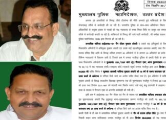 यूपी के बाहुबली मुख्तार अंसारी को गैंगस्टर एक्ट में 10 साल तथा भाई अफजाल अंसारी को चार साल की सजा mukhtar ansari