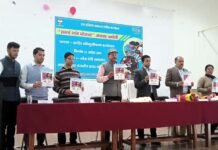 शत प्रतिशत साक्षर जिला बनाने के लिए जिला प्रशासन ने शुरू की “समर्थ गांव योजना” Samarth Gaon Yojana