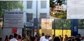 नोएडा प्राधिकरण ने उत्तराखंड पब्लिक स्कूल को किया सील, 1500 छात्रों का भविष्य अधर में, अभिभावक परेशान uttarakhand public school sealed