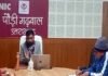 पौड़ी गढ़वाल: घोटाले में लिप्त महिला ग्राम प्रधान को डीएम ने किया निलंबित village head involved in scam
