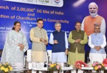 गंगोत्री में देश के 2 लाख वीं 5G साइट का शुभारंभ, चारधाम में फाइबर कनेक्टिविटी का हुआ लोकार्पण 5G site inaugurated in Gangotri