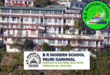 पौड़ी के आयुष लिंगवाल 12वीं बोर्ड परीक्षा में किया शहर टॉप, कैमेस्टी में 100 में से 100 अंक किये हासिल