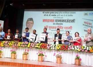 ‘साइबर एनकाउंटर्स’ पुस्तक का मुख्यमंत्री धामी ने किया विमोचन Cyber Encounters