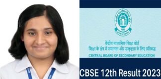 मयूर स्कूल नोएडा की छात्रा देबश्री चटर्जी ने 12वीं बोर्ड परीक्षा में 97.20% अंक किये हासिल Debashree Chatterjee
