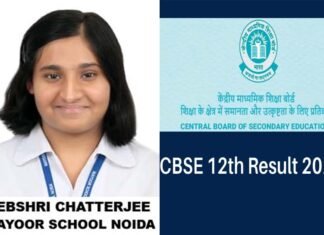 मयूर स्कूल नोएडा की छात्रा देबश्री चटर्जी ने 12वीं बोर्ड परीक्षा में 97.20% अंक किये हासिल Debashree Chatterjee