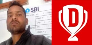 पौड़ी गढ़वाल के दीपक रातों रात बने करोड़पति, Dream 11 में टीम बनाकर जीते एक करोड़ Deepak won one crore in Dream XI