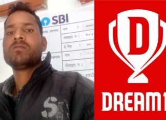 पौड़ी गढ़वाल के दीपक रातों रात बने करोड़पति, Dream 11 में टीम बनाकर जीते एक करोड़ Deepak won one crore in Dream XI