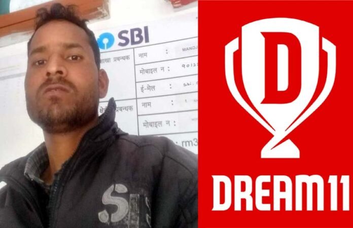 Deepak won one crore in Dream XI