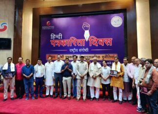 हिन्दी पत्रकारिता दिवस पर ग्रेटर नोएडा प्रेस क्लब द्वारा आयोजित राष्ट्रीय संगोष्ठी में 19 वरिष्ठ पत्रकारों किया गया सम्मानित Hindi Journalism Day