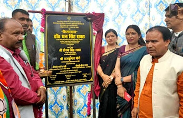 Kaljikhal Degree College