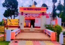 खैरालिंग मुंडनेश्वर मेले की तैयारियां जोरों पर, इस बार मंदिर में इन तीन गांवों की ध्वजा चढ़ाई जायेंगी Khairaling Mundaneshwar