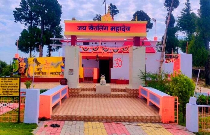 Khairaling Mundaneshwar