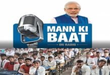 उत्तराखंड : पीएम मोदी के “मन की बात” कार्यक्रम सुनने नहीं पहुंचे छात्रों से स्कूल ने मांगा 100 रूपए फाइन, स्कूल को नोटिस जारी