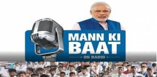 उत्तराखंड : पीएम मोदी के “मन की बात” कार्यक्रम सुनने नहीं पहुंचे छात्रों से स्कूल ने मांगा 100 रूपए फाइन, स्कूल को नोटिस जारी