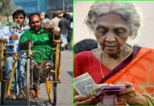 उत्तराखंड: वृद्धावस्था, विधवा व दिव्यांग पेंशनरों के लिए अच्छी खबर, अब हर महीने मिलेगी पेंशन, मुख्यमंत्री धामी ने दिए निर्देश Old age and disabled pensioners