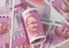 RBI का बड़ा फैसला : बैकों से कहा दो हजार रुपये के नोट जारी करना बंद करें, इस तारीख तक बैंक से बदलवा सकेंगे RBI withdraws Rs 2000 note from circulation