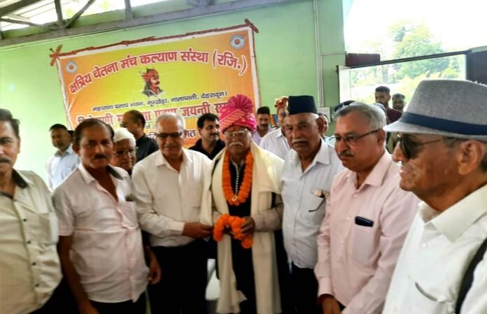 Thakur-Sundar-Singh-Chauhan Thakur Sundar Singh Chauhan got Uttarakhand Kshatriya Ratna Award