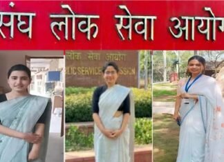 UPSC सिविल सेवा परीक्षा: उत्तराखंड की इन तीन बेटियों का IAS के लिए हुआ चयन UPSC Kalpana Pandey Kanchan Mudra Gairola