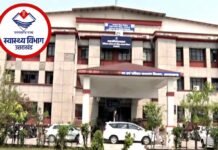 उत्तराखंड स्वास्थ्य विभाग को शीघ्र मिलेंगे 116 सीएचओ, मेडिकल विश्वविद्यालय ने विभाग को सौंपी चयनित अभ्यर्थियों की सूची Uttarakhand Health Department