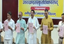 उत्तराखंड संस्कृत शिक्षा बोर्ड का परीक्षा परिणाम घोषित, 10वीं में जय पपनै, 12वीं में अजय कैंथोला ने किया टॉप Uttarakhand Sanskrit Education Boards exam result