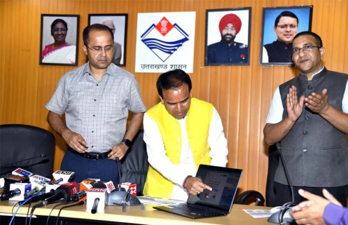 Uttarakhand State Higher Education Admission Portal