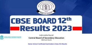 CBSE board 2023 Result declared: सीबीएसई 12वीं बोर्ड का रिजल्ट हुआ जारी, 87.33 रहा पास प्रतिशत