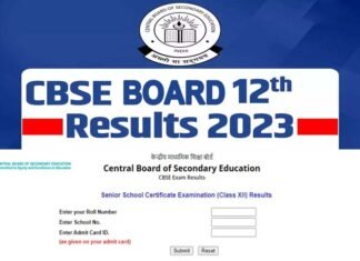 CBSE board 2023 Result declared: सीबीएसई 12वीं बोर्ड का रिजल्ट हुआ जारी, 87.33 रहा पास प्रतिशत