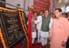 मुख्यमंत्री ने हरिद्वार में किया 120 करोड़ की 16 विभिन्न विकास योजनाओं का लोकार्पण एवं शिलान्यास