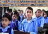 उत्तराखंड में अब कक्षा 6 से 12वीं तक के मेधावी छात्र-छात्राओं को हर महीने मिलेगी 600 से 1200 तक छात्रवृत्ति, जानिए क्या है पात्रता