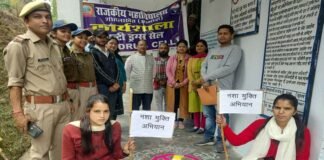 रंगोली बनाकर छात्र/छात्राओं ने दिया नशामुक्ति का संदेश de-addiction