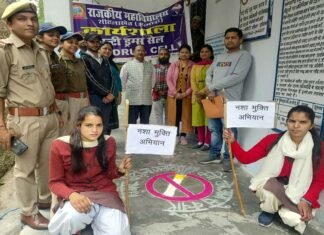 रंगोली बनाकर छात्र/छात्राओं ने दिया नशामुक्ति का संदेश de-addiction