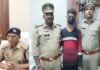 तालाब में मिले अज्ञात महिला के शव की शिनाख्त, 12 साल छोटे युवक के साथ लिव इन में रह रही थी महिला, शादी का दबाव डालने पर प्रेमी ने की थी हत्या तालाब में मिले अज्ञात महिला के शव की शिनाख्त