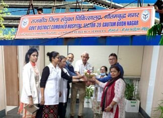 जिला अस्पताल को दान दिया ग्लो साइन बोर्ड district hospital Noida sector-30