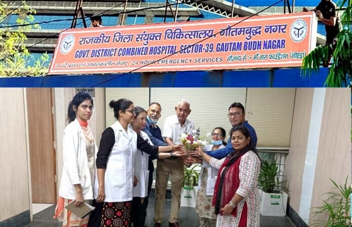 district hospital Noida sector-30