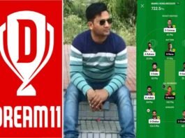 IPL Dream11: अब उत्तराखंड पुलिस जवान बना करोड़पति, ड्रीम 11 में टीम बनाकर जीते डेढ़ करोड़ manoj-kohli-dream11-winner