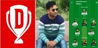 IPL Dream11: अब उत्तराखंड पुलिस जवान बना करोड़पति, ड्रीम 11 में टीम बनाकर जीते डेढ़ करोड़ manoj-kohli-dream11-winner