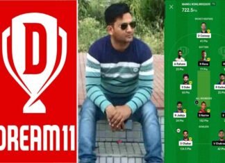 IPL Dream11: अब उत्तराखंड पुलिस जवान बना करोड़पति, ड्रीम 11 में टीम बनाकर जीते डेढ़ करोड़ manoj-kohli-dream11-winner