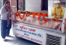 राजकीय सम्मान के साथ हुआ स्वतंत्रता सेनानी मुरली सिंह रावत का अंतिम संस्कार, 104 वर्ष की लंबी उम्र में हुआ निधन, देश के लिए लड़ी कई लड़ाईयां राजकीय सम्मान के साथ हुआ स्वतंत्रता सेनानी मुरली सिंह रावत का अंतिम संस्कार