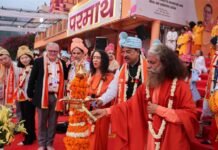 G20 के प्रतिनिधियों ने किया परमार्थ निकेतन गंगा आरती में प्रतिभाग, गंगा आरती में दिखी जी-20 के ध्येय वाक्य ‘एक पृथ्वी, एक परिवार और एक भविष्य की झलक’ g-20 ganga arti rishikesh