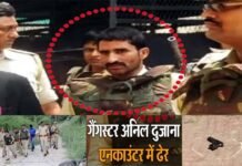 यूपी का कुख्यात गैंगस्टर अनिल दुजाना एनकाउंटर में ढेर, 60 से अधिक आपराधिक मुकदमे, UP के टॉप 10 बदमाशों में शामिल था नाम gangster Anil Dujana killed in encounter