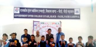 राजकीय इंटर कॉलेज उज्याड़ी में धूमधाम से मनाया गया विश्व रेडक्रॉस दिवस