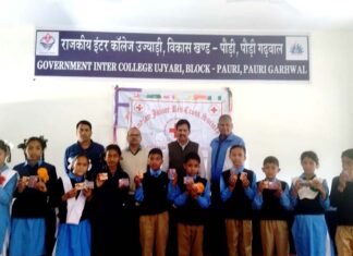 राजकीय इंटर कॉलेज उज्याड़ी में धूमधाम से मनाया गया विश्व रेडक्रॉस दिवस