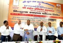 श्री महंत इन्दिरेश अस्पताल के निःशुल्क स्वास्थ्य शिविर में 2500 से अधिक ने कराई स्वास्थ्य जॉच Mahant-Indiresh Hospital-health-camp