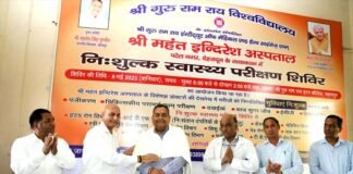 श्री महंत इन्दिरेश अस्पताल के निःशुल्क स्वास्थ्य शिविर में 2500 से अधिक ने कराई स्वास्थ्य जॉच Mahant-Indiresh Hospital-health-camp