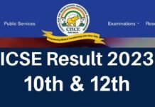 CISCE Result 2023: ICSE (10वीं) और ISC (12वीं) बोर्ड का रिजल्ट जारी, ये रहे टॉपर्स